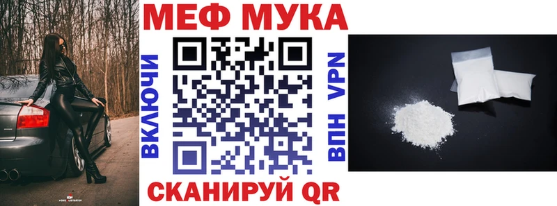 Сколько стоит Щёлкино COCAIN А ПВП Марихуана Мефедрон