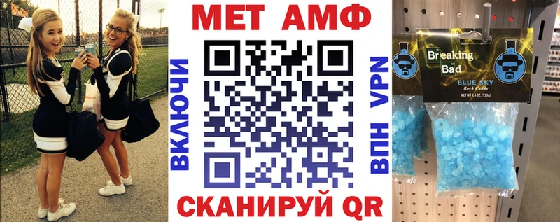 blacksprut ССЫЛКА Щёлкино Amphetamine Розовый
