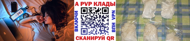 shop телеграм  Щёлкино  А ПВП СК КРИС 