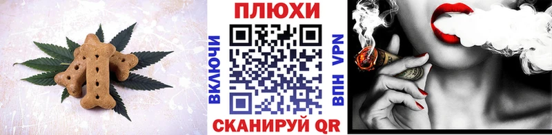 Cannafood конопля  маркетплейс официальный сайт  mega зеркало  Щёлкино  купить  