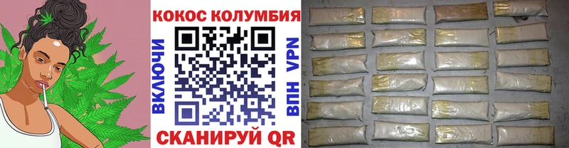 КОКАИН Fish Scale Щёлкино