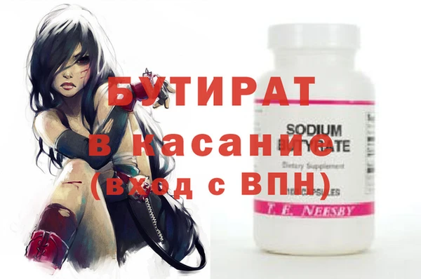 Альфа ПВП Лагань