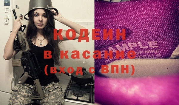 Альфа ПВП Лагань