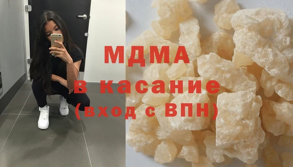 Альфа ПВП Лагань
