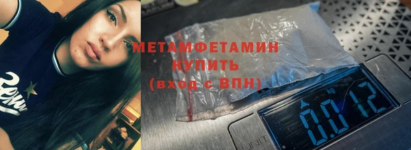 метамфетамин Ладушкин