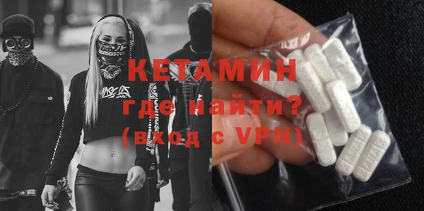 метамфетамин Ладушкин