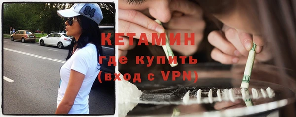 Альфа ПВП Лагань