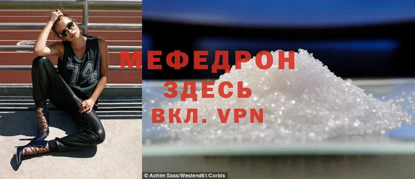 метамфетамин Ладушкин