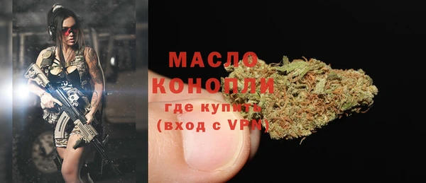 метамфетамин Ладушкин