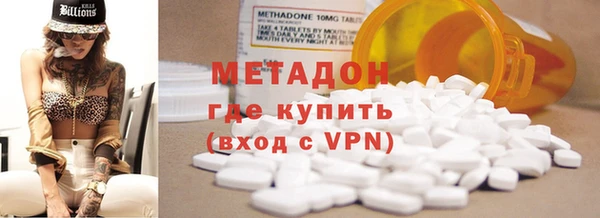 Альфа ПВП Лагань