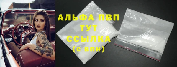 герыч Лабытнанги