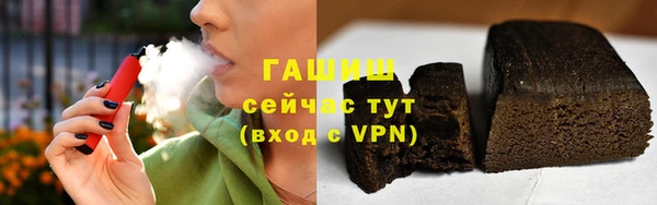 метамфетамин Ладушкин