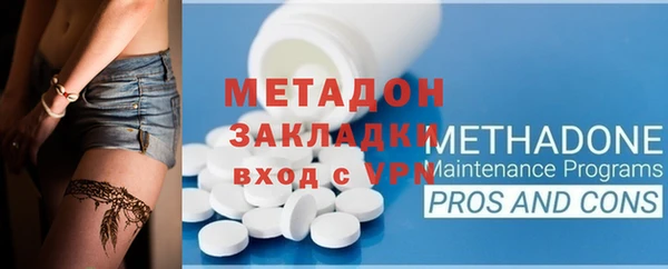 метамфетамин Ладушкин