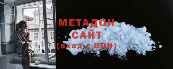 метамфетамин Ладушкин