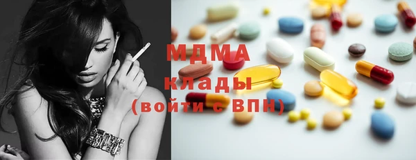 метамфетамин Ладушкин