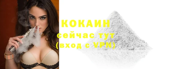 герыч Лабытнанги