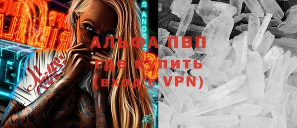 метамфетамин Ладушкин