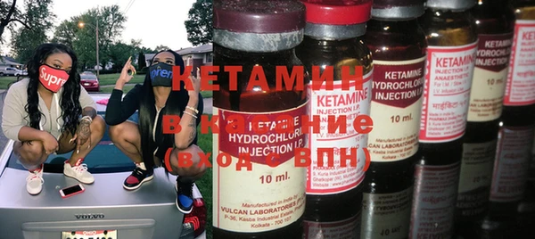 Альфа ПВП Лагань