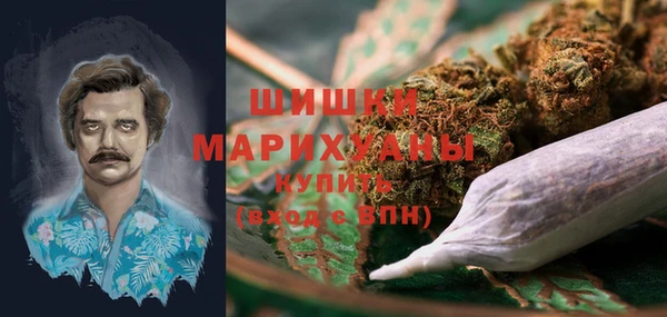 метамфетамин Ладушкин