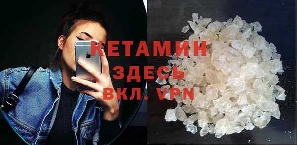 метамфетамин Ладушкин