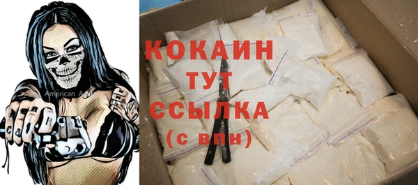 jwh Волгодонск