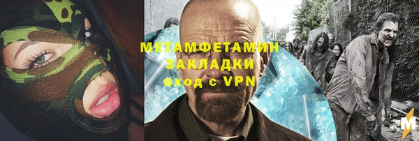 герыч Лабытнанги