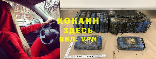 первитин Уссурийск
