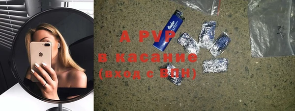 метамфетамин Ладушкин