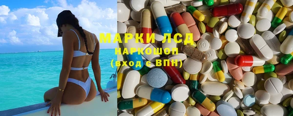 герыч Лабытнанги