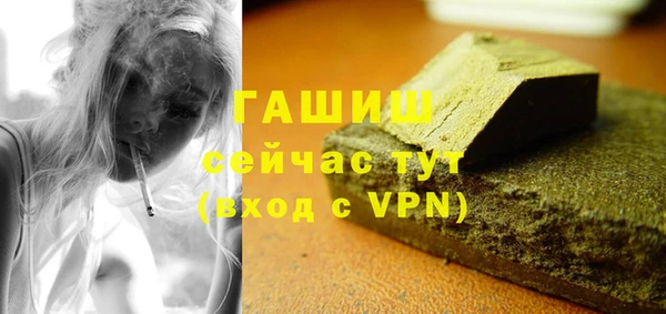 герыч Лабытнанги
