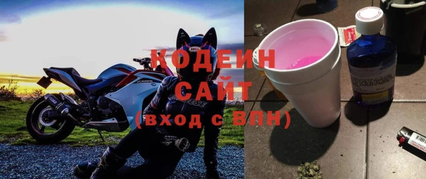 герыч Лабытнанги