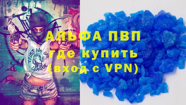 метамфетамин Ладушкин