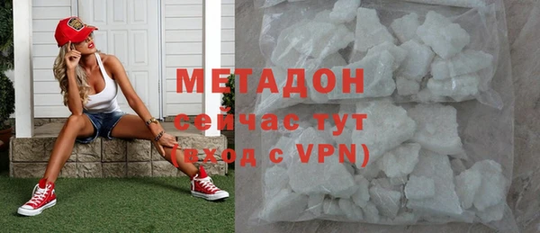 метамфетамин Ладушкин