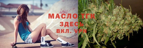 метамфетамин Ладушкин