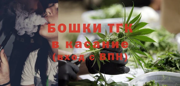 метамфетамин Ладушкин