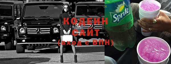 метамфетамин Ладушкин