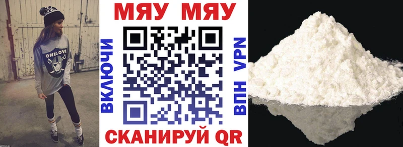 Мефедрон mephedrone  это наркотические препараты  Щёлкино 