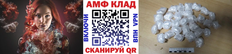 Первитин винт Щёлкино